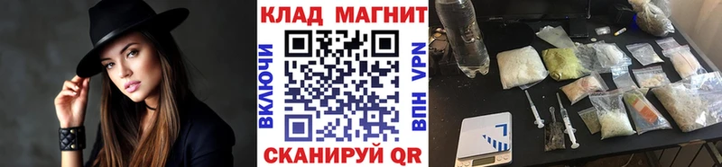Все наркотики Семёнов Кокаин  Alpha-PVP  Гашиш  mega ССЫЛКА  Вейп ТГК  Мефедрон  Марихуана 
