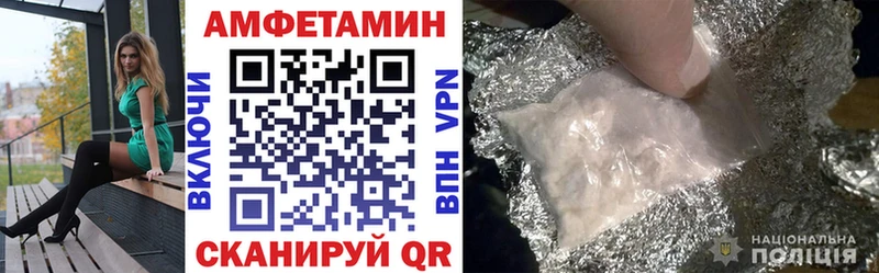 Амфетамин Premium  дарнет шоп  Семёнов 