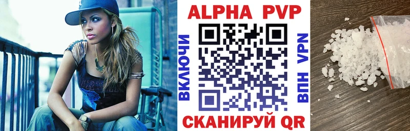 где продают наркотики  Семёнов  Альфа ПВП Crystall 