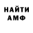 Амфетамин VHQ Fin Ad