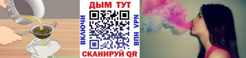 Еда ТГК марихуана  дарк нет Telegram  Семёнов  сколько стоит 