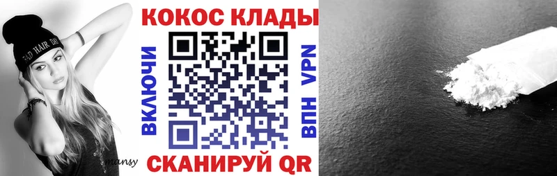 Cocaine 97%  дарнет шоп  Семёнов 