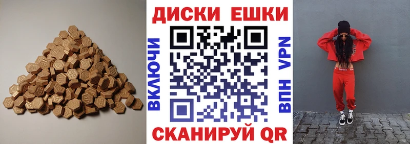 Ecstasy TESLA  ОМГ ОМГ онион  Семёнов 