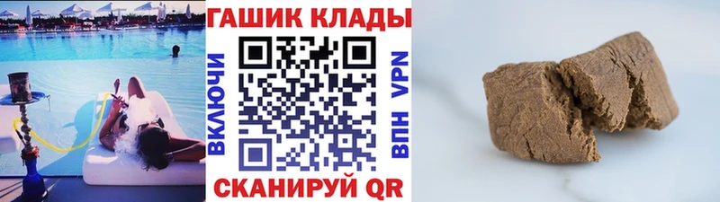 Гашиш 40% ТГК  Семёнов 