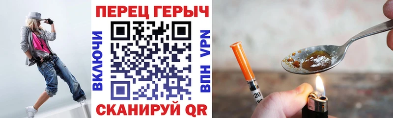 Героин VHQ Семёнов