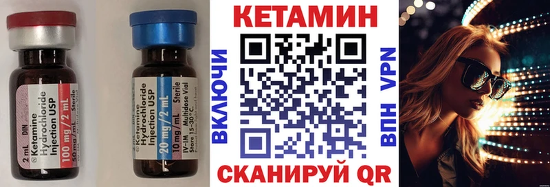 КЕТАМИН ketamine Семёнов