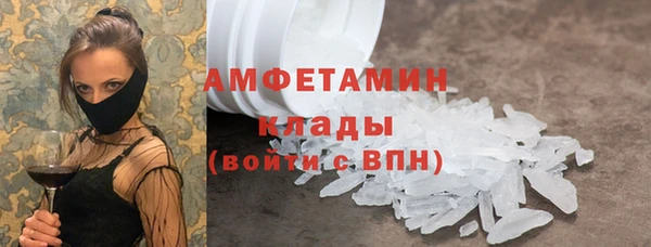 альфа пвп VHQ Балахна
