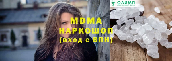 альфа пвп VHQ Балахна