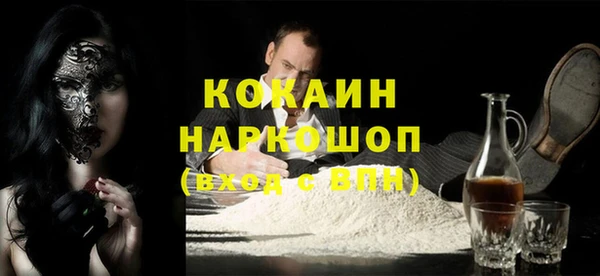 кокс Баксан
