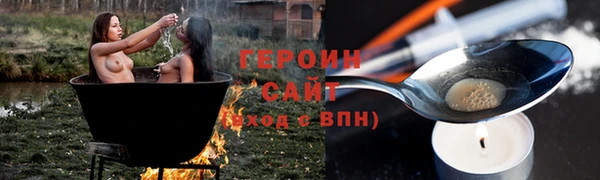 альфа пвп VHQ Балахна