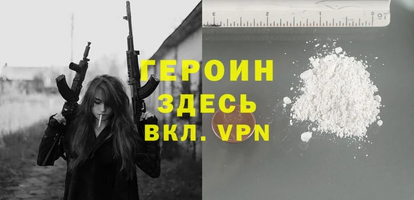 альфа пвп VHQ Балахна