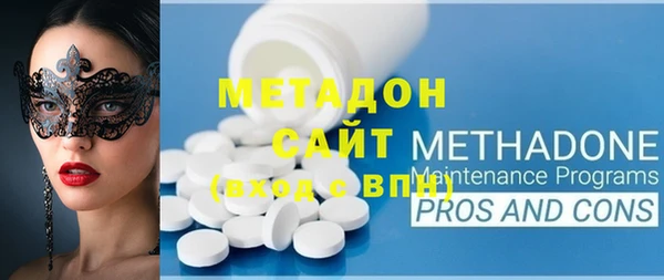 альфа пвп VHQ Балахна