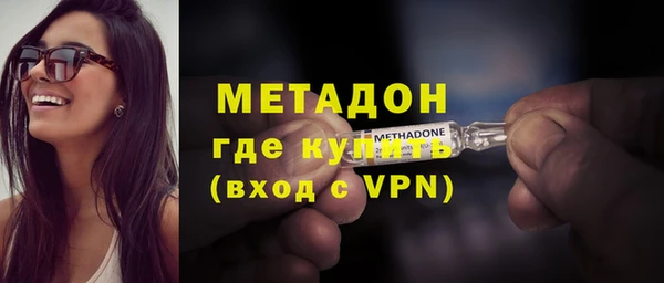 альфа пвп VHQ Балахна