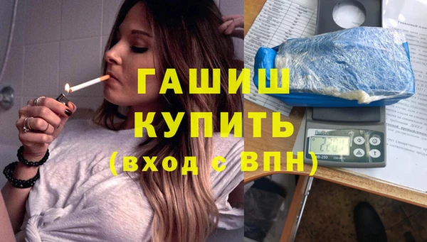 альфа пвп VHQ Балахна