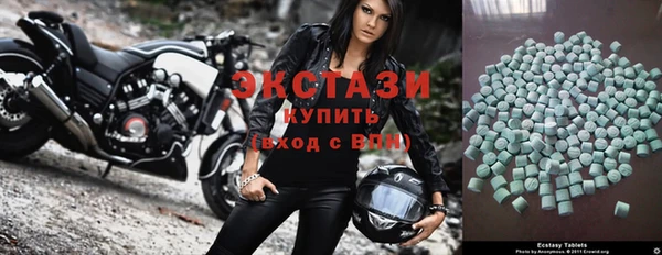 альфа пвп VHQ Балахна
