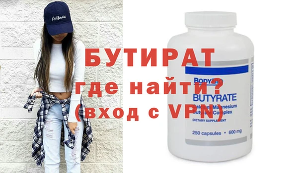 альфа пвп VHQ Балахна