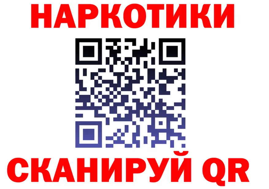 Наркошоп это состав Семёнов