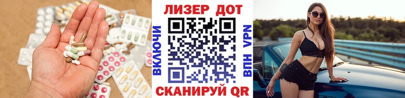 LSD-25 экстази ecstasy  цены   Семёнов 