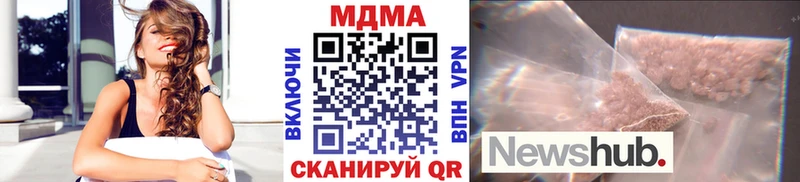 МДМА молли  blacksprut tor  Семёнов 