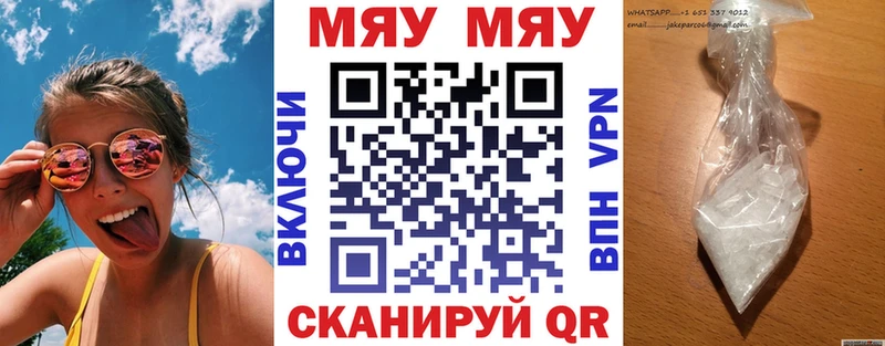 сколько стоит  Семёнов  МЯУ-МЯУ мука 