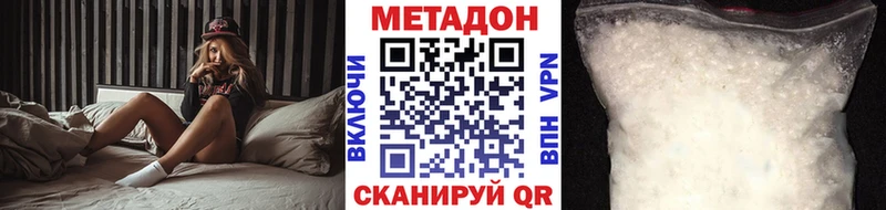 МЕТАДОН мёд  где купить   Семёнов 