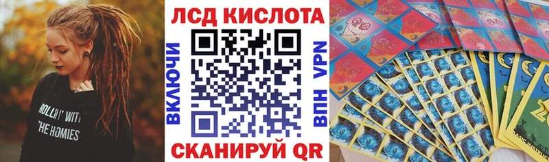 где купить наркотик  blacksprut сайт  Марки NBOMe 1500мкг  Семёнов 