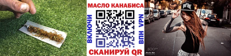 hydra ONION  Семёнов  ТГК THC oil 