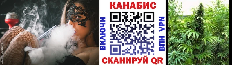МЕГА вход  Семёнов  Бошки марихуана MAZAR  купить наркотик 
